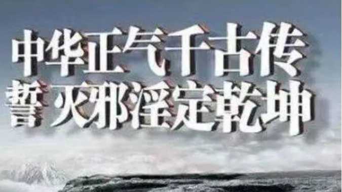 【音頻】淫欲”重的人智慧少，這四個表現別大意，趕快改掉